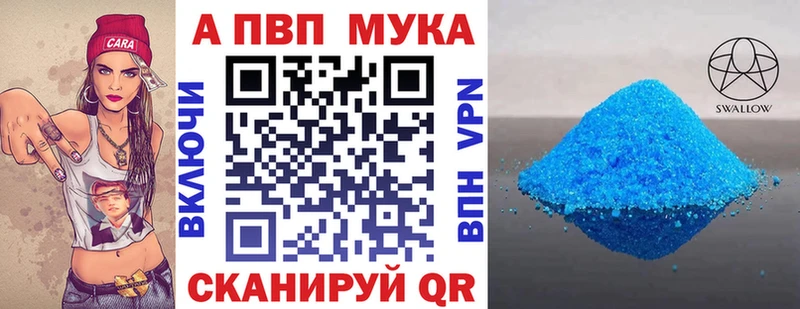 Alpha-PVP СК КРИС  Покровск 