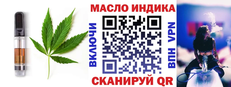 где продают   Покровск  Cannafood марихуана 