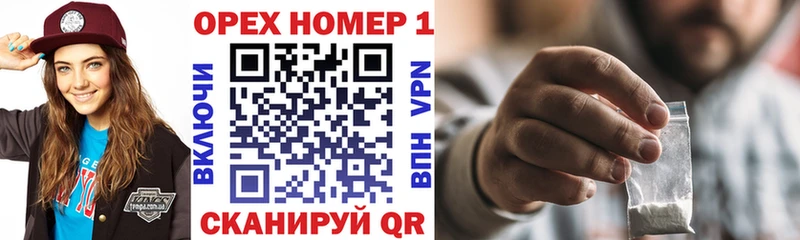 Кокаин 97%  блэк спрут онион  Покровск 