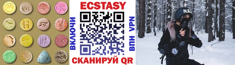 купить   Покровск  ЭКСТАЗИ круглые 