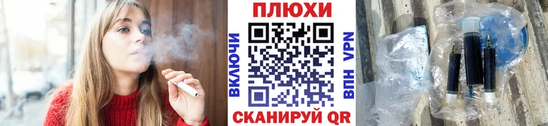 купить наркотики сайты  Покровск  ГАШ Cannabis 