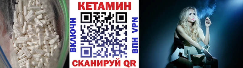 OMG ССЫЛКА  Покровск  КЕТАМИН ketamine 