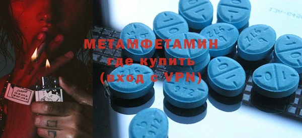 индика Армянск