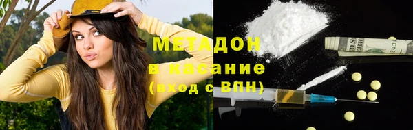 мефедрон Аркадак