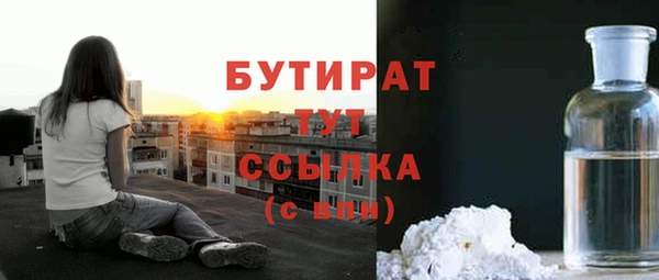 индика Армянск
