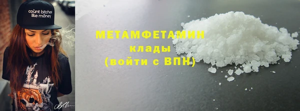 индика Армянск