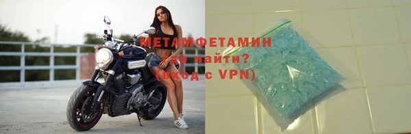 мефедрон Аркадак