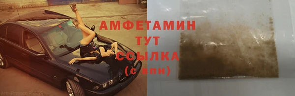 индика Армянск