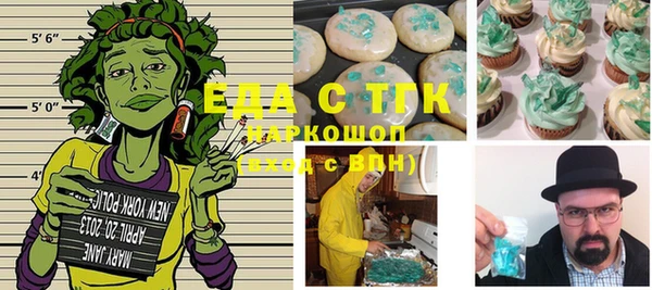 мефедрон Аркадак