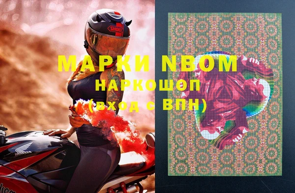 мефедрон Аркадак