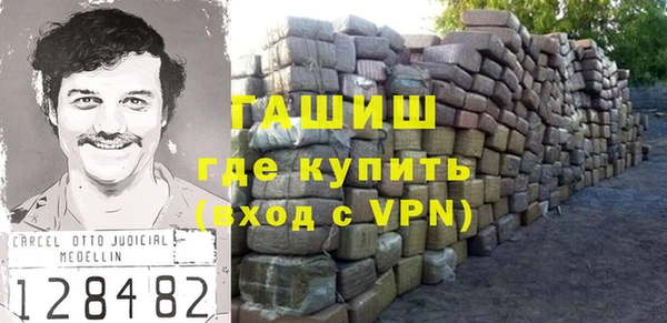 apvp Арсеньев