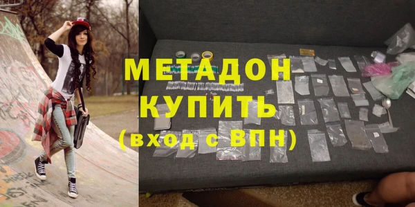 мефедрон Аркадак