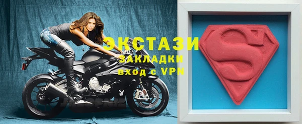 индика Армянск