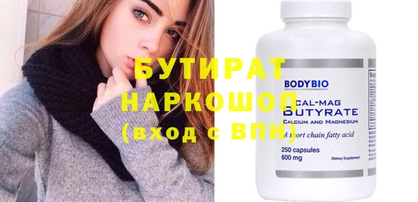 мефедрон Аркадак