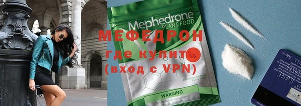 мефедрон Аркадак