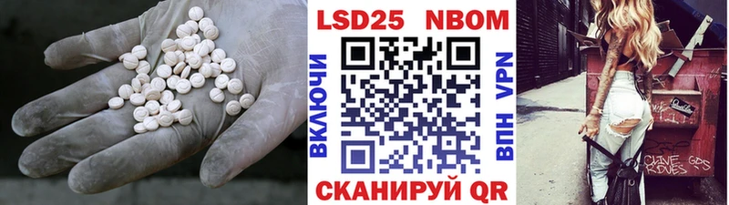 Лсд 25 экстази кислота  Покровск 