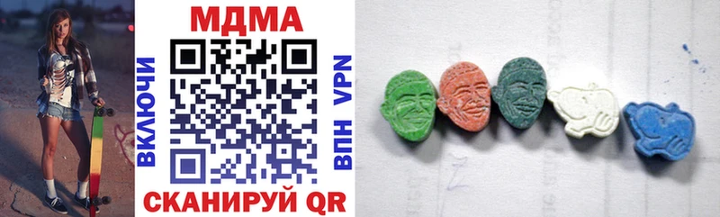 MDMA Molly  Покровск 