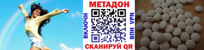 МЕТАДОН мёд  Покровск 