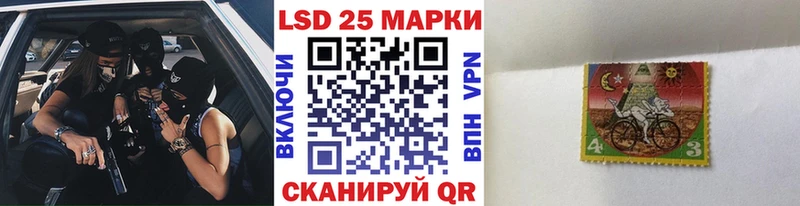 Марки 25I-NBOMe 1,8мг  дарнет шоп  Покровск 