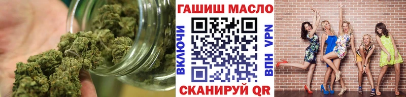 omg   Покровск  Дистиллят ТГК гашишное масло  где продают наркотики 